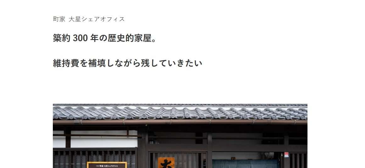 ココシルひょうご北摂ライフさんからインタビューを受けました